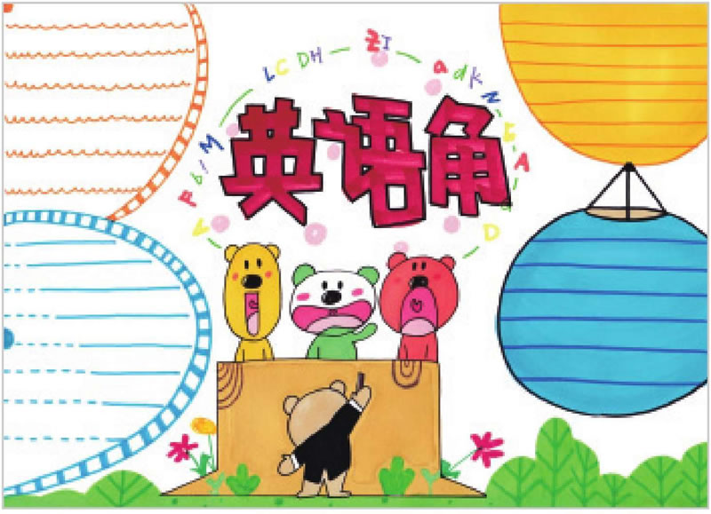 英語角手抄報.jpg