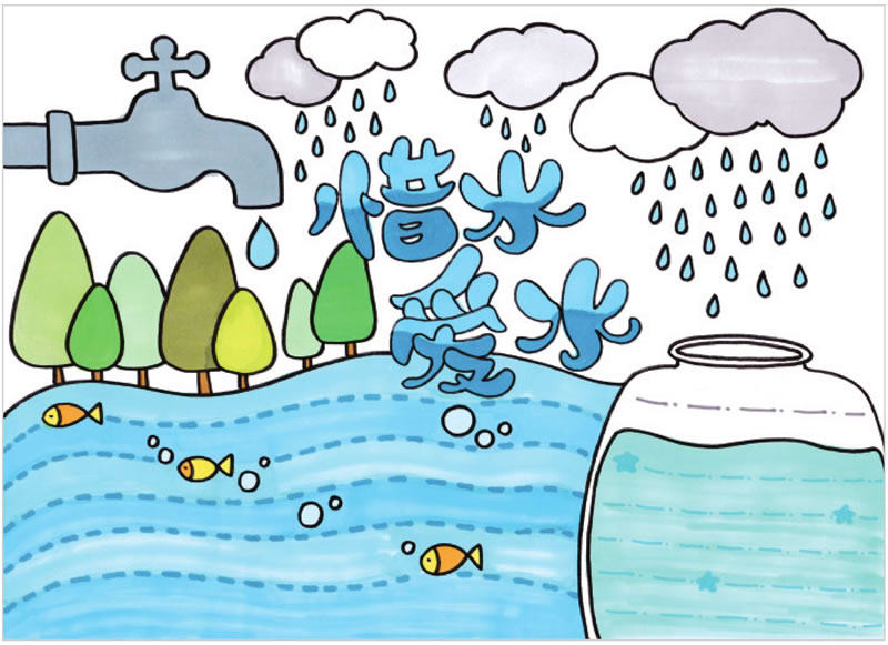 惜水愛(ài)水手抄報(bào).jpg