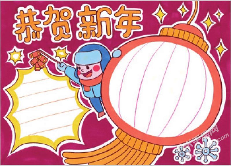 恭賀新年手抄報.jpg