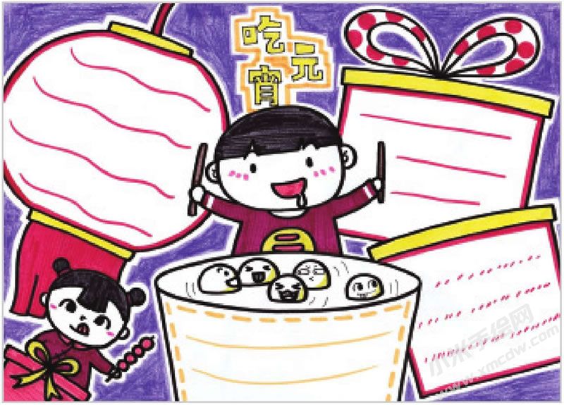吃元宵手抄報(bào).jpg