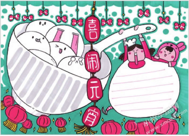 喜鬧元宵手抄報(bào).jpg