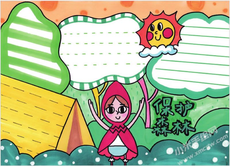 保護(hù)森林手抄報.jpg