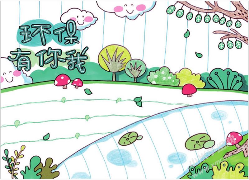 環(huán)保又你我手抄報(bào).jpg