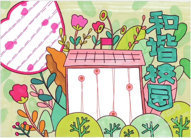和諧校園手抄報(bào).jpg