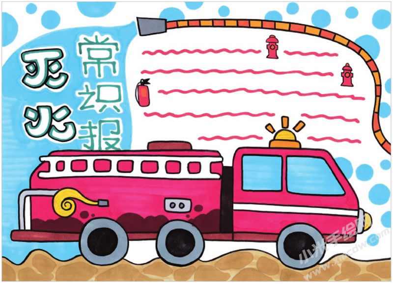 滅火常識手抄報.jpg