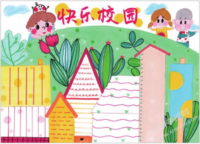 快樂校園手抄報(bào).jpg