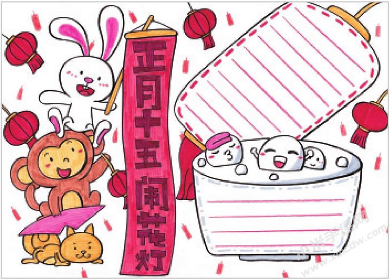 正月十五鬧花燈手抄報.jpg