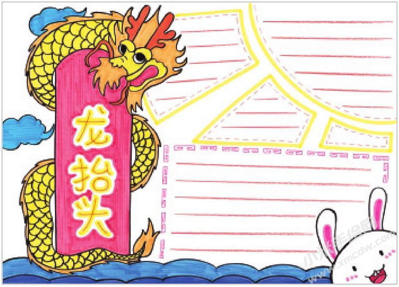 龍?zhí)ь^手抄報.jpg