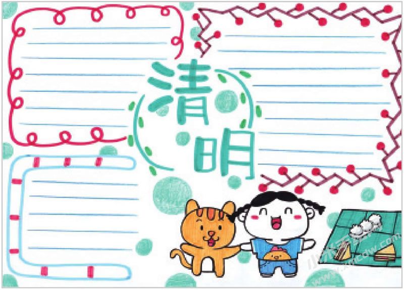 清明手抄報.jpg