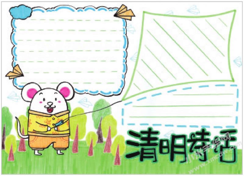 清明詩話手抄報(bào).jpg
