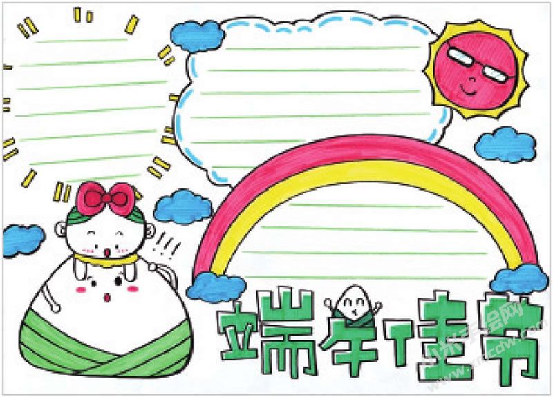 端午佳節(jié)手抄報.jpg