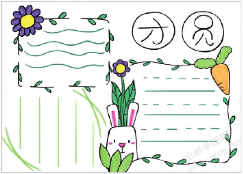 中秋團(tuán)圓手抄報.jpg