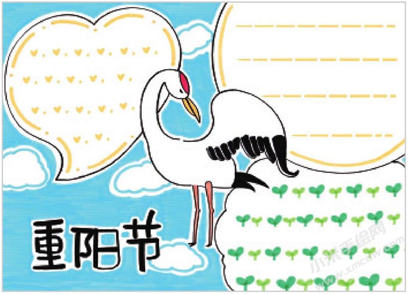 重陽(yáng)節(jié)手抄報(bào)02.jpg