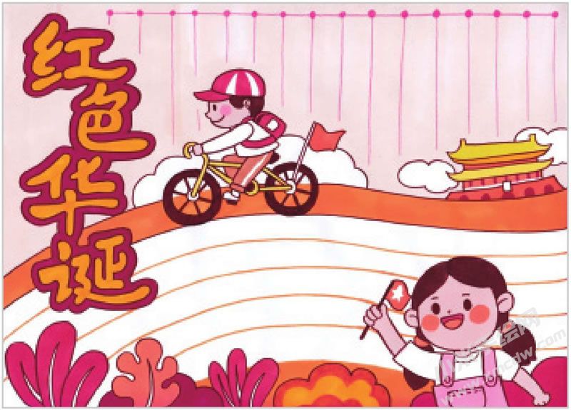 紅色華誕手抄報.jpg