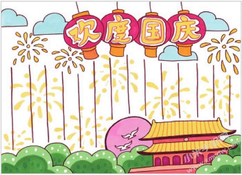歡度國慶手抄報.jpg