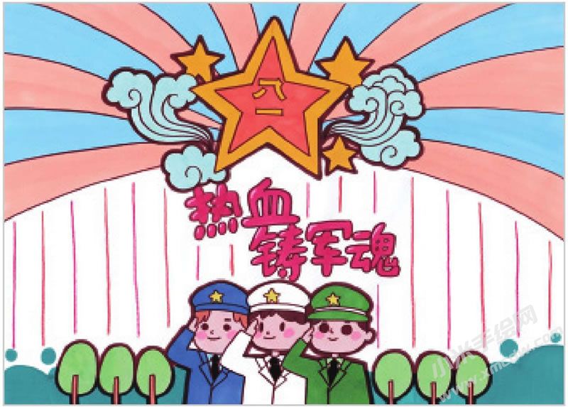 熱血鑄軍魂手抄報(bào)01.jpg