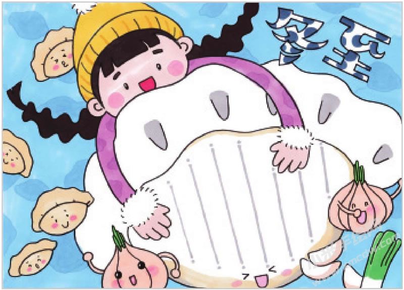 冬至手抄報.jpg