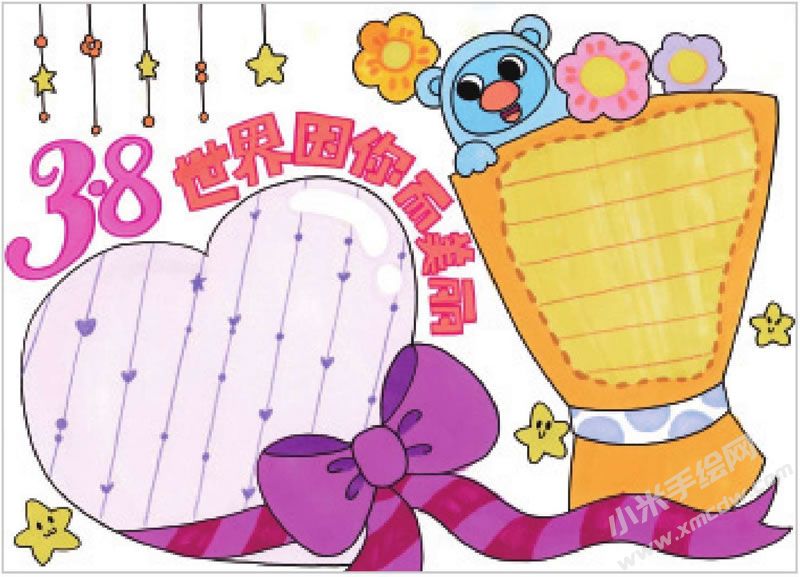 三八節(jié)手抄報02.jpg