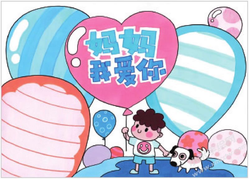 媽媽我愛你手抄報(bào).jpg
