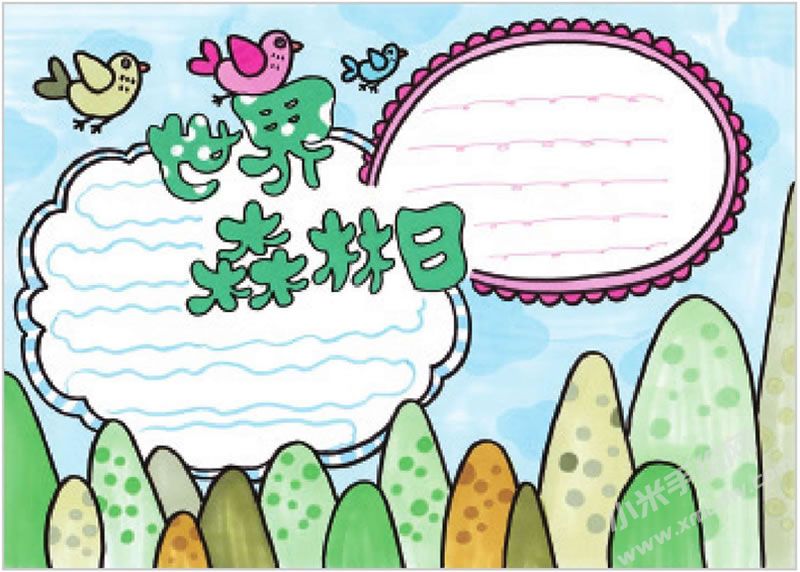 世界森林日手抄報(bào).jpg