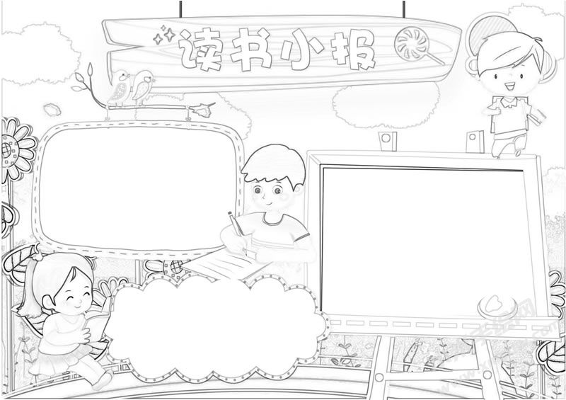 讀書小報手抄報黑白線稿01.jpg