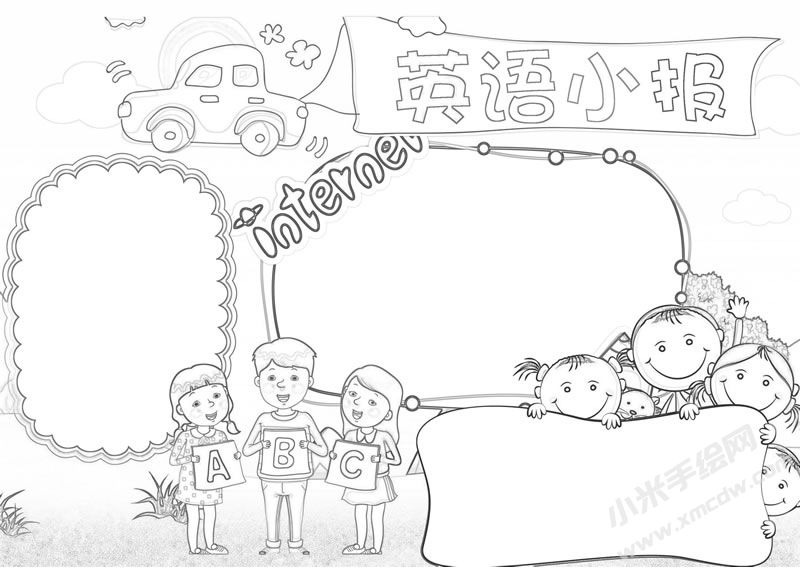 英語(yǔ)小報(bào)手抄報(bào)黑白線描稿01.jpg