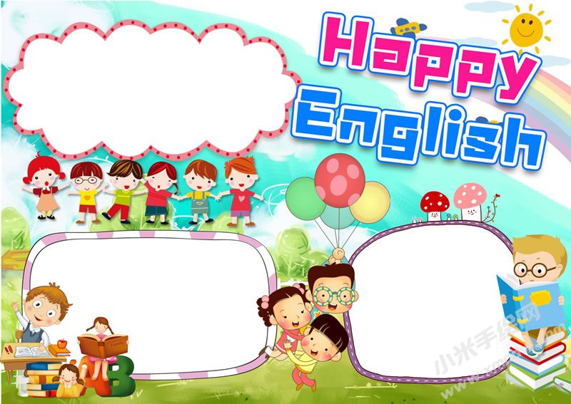 快樂英語手抄報無字版.jpg