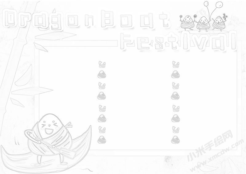 端午節(jié)手抄報英文版黑白線稿.jpg