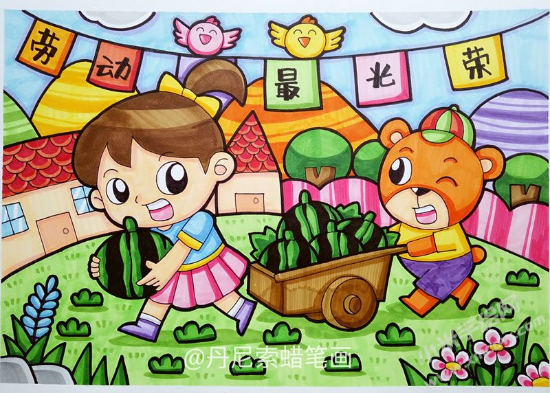 勞動節(jié)快樂兒童蠟筆畫.jpg