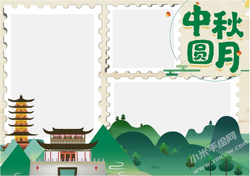 中秋月圓手抄報(bào)模板無字版.jpg