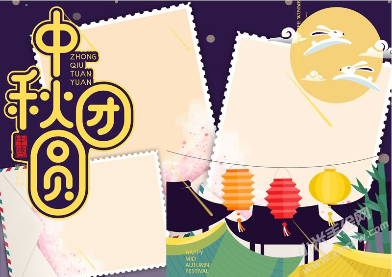 中秋團(tuán)圓手抄報(bào)模板無字版.jpg