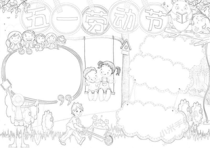 五一勞動(dòng)節(jié)手抄報(bào)黑白線稿.jpg
