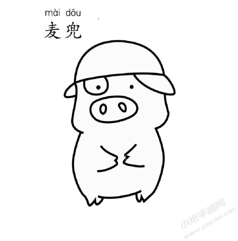麥兜幼兒簡(jiǎn)筆畫(huà)圖片