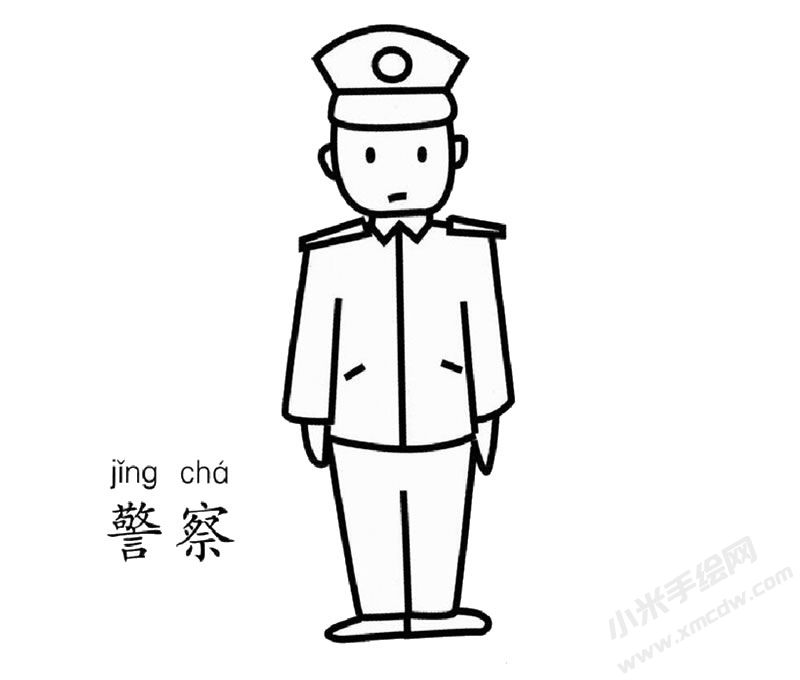 警察幼兒簡筆畫圖片