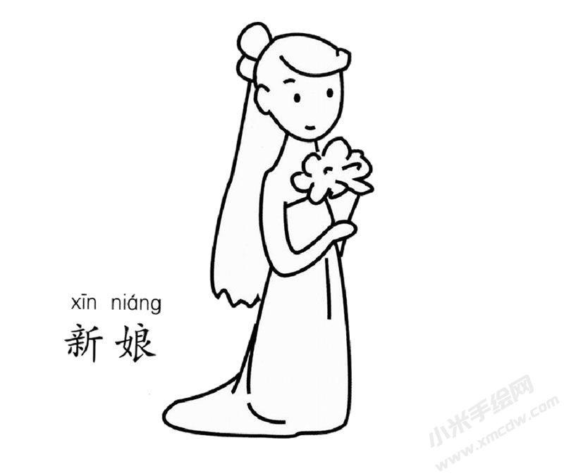 新娘幼兒簡筆畫圖片