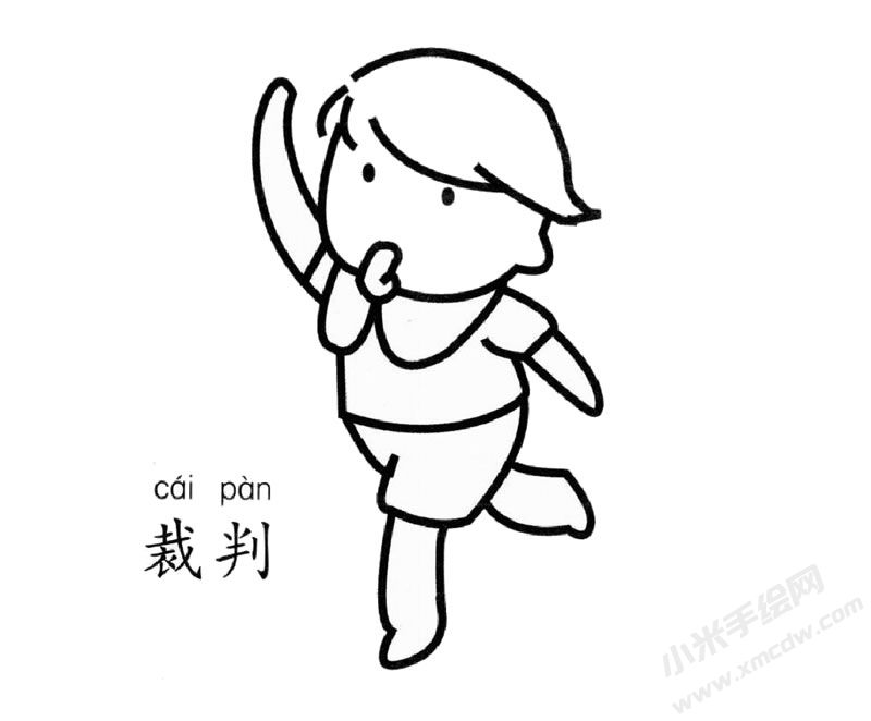 裁判幼兒簡筆畫圖片