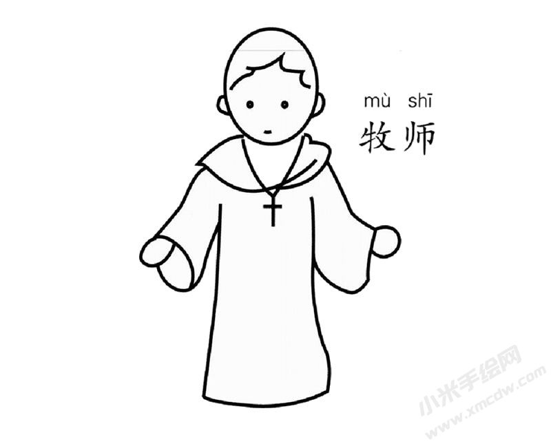 牧師幼兒簡(jiǎn)筆畫(huà)圖片