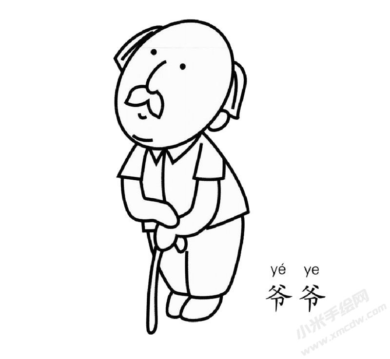 爺爺幼兒簡筆畫圖片