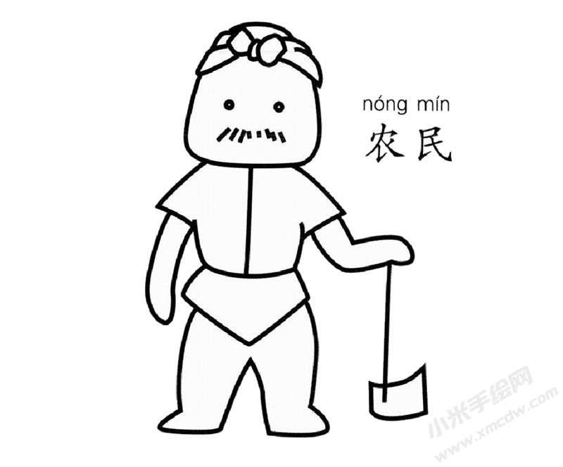 農(nóng)民幼兒簡筆畫圖片