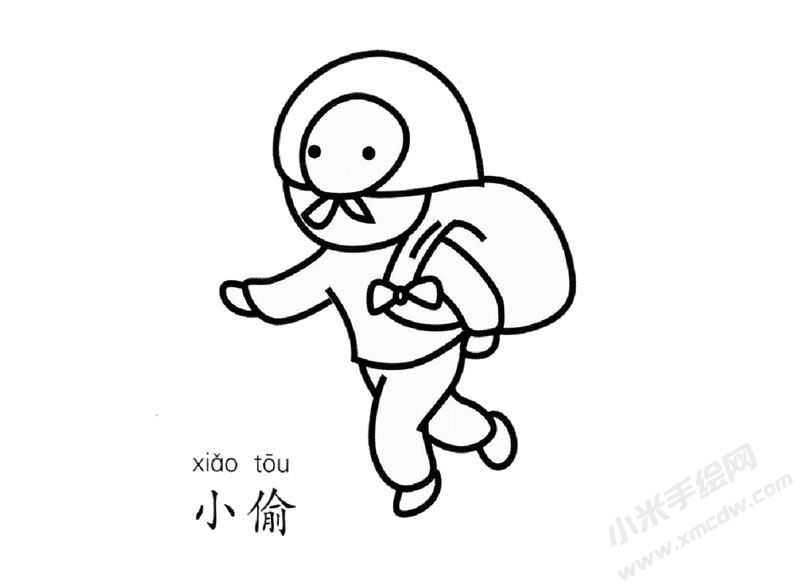 小偷幼兒簡筆畫圖片