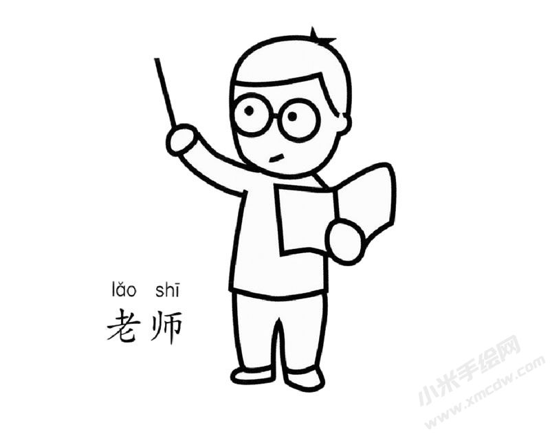 老師幼兒簡筆畫圖片