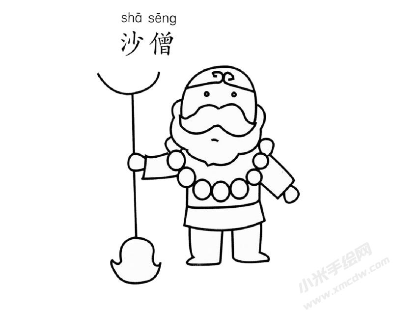 沙僧兒童簡筆畫圖片