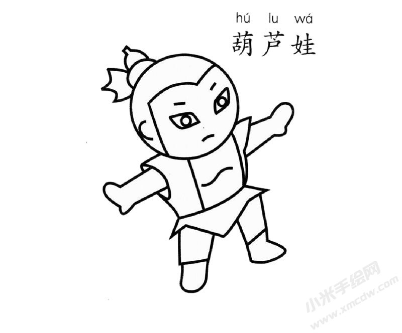 葫蘆娃兒童簡筆畫圖片