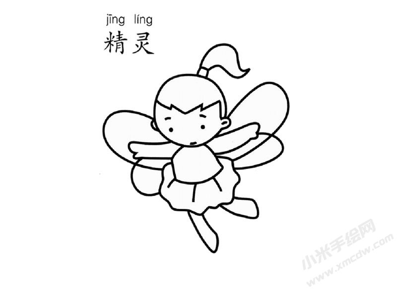 精靈兒童簡(jiǎn)筆畫圖片