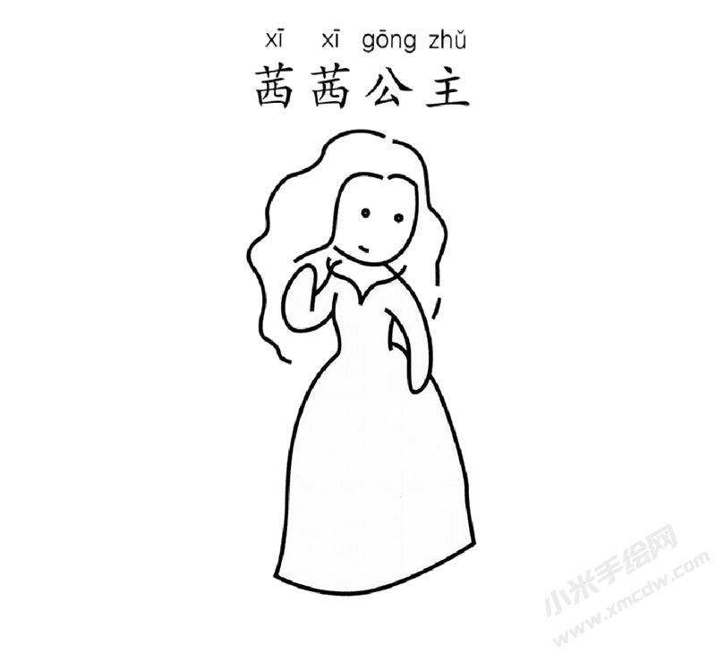 茜茜公主兒童簡(jiǎn)筆畫圖片