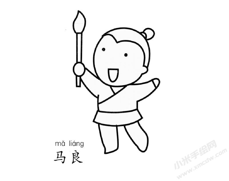 馬良兒童簡筆畫圖片
