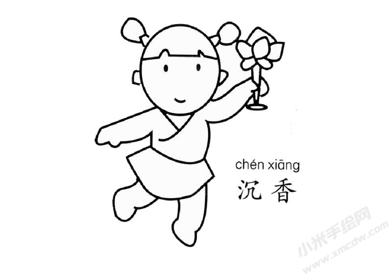 沉香兒童簡(jiǎn)筆畫圖片