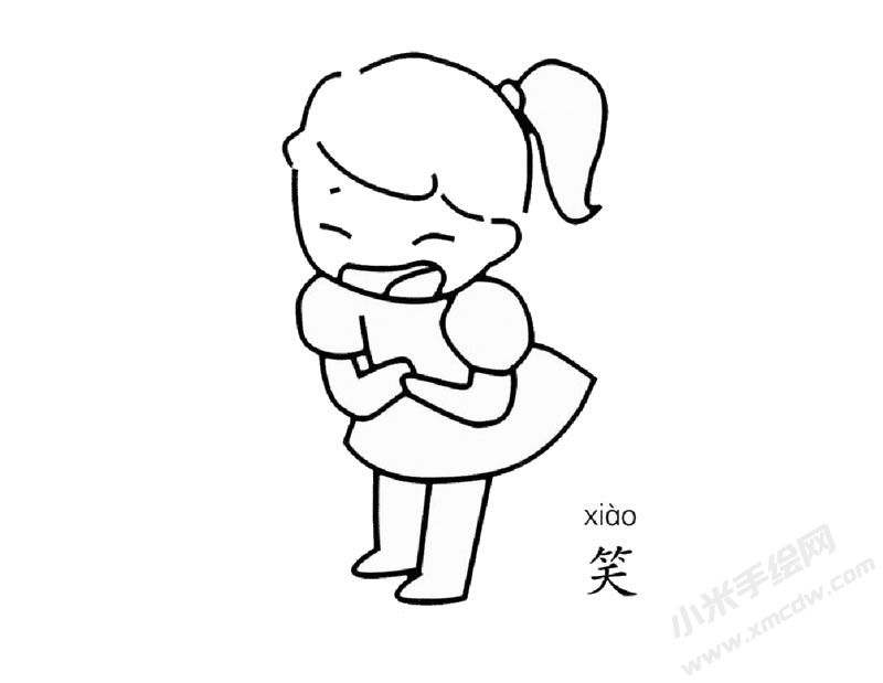 小女孩高興表情兒童簡筆畫圖片