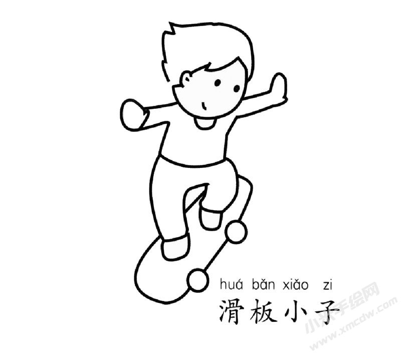 滑板小子兒童簡筆畫圖片