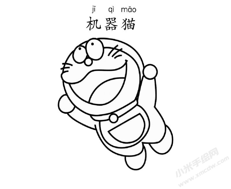 機器貓簡筆畫圖片